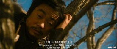 王宝强黄渤爆料视频,兄弟情深笑料连连 第1张 王宝强黄渤爆料视频,兄弟情深笑料连连 第1张