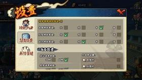 鹿丸爆料在哪直播的视频,独家爆料背后的精彩瞬间 第1张 鹿丸爆料在哪直播的视频,独家爆料背后的精彩瞬间 第1张