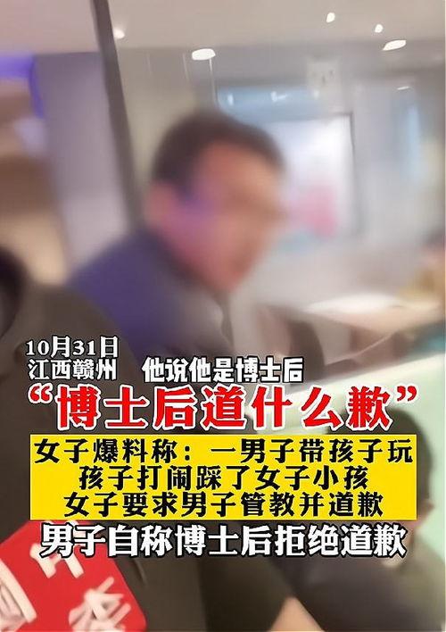 赣州爆料小孩被打视频  第3张