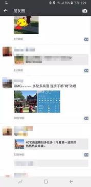 房子爆料视频大全集,房子爆料视频大全集深度解析