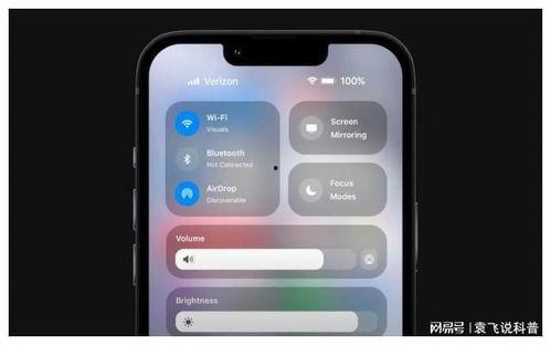 苹果17新功能最新爆料,颠覆性升级引领科技潮流！  第2张